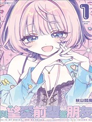 漫威漫画在线阅读蛛网起源封面