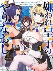 蛛网起源漫画封面