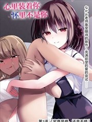 宇宙线星海纪元漫画封面