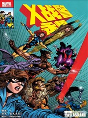 英雄起源钢铁之核漫画封面