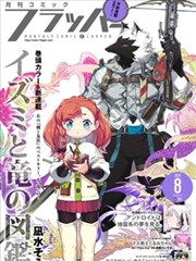 经典复古六十年代精选漫画封面