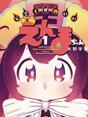 变种人沉默世代漫画封面