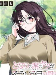 团队线第二梯队漫画封面