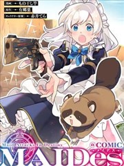 街头线夜巡者漫画封面